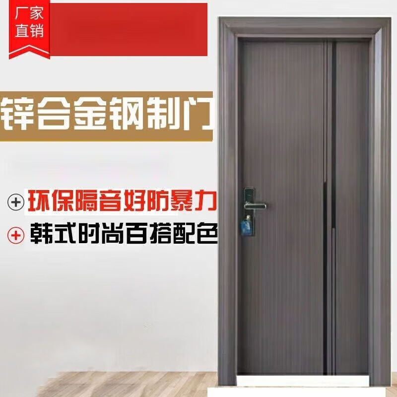 Qiaobolai Zinc Alloy Door Room Bedroom Door New Bedroom Door Aluminum Alloy Interior Door New Thick Soundproofing Now For more styles and sizes, please consult customer service for quotation Width 88 Height 205 Wall thickness 10 Left lock inner opening