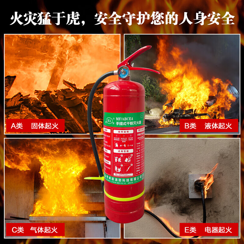 Mo Peng dry powder fire extinguisher 5kg new national standard 4k new 4kg commercial vehicle shop household 1/2/3/5/8k fire extinguisher 2025 new national standard 1KG fire extinguisher for vehicle
