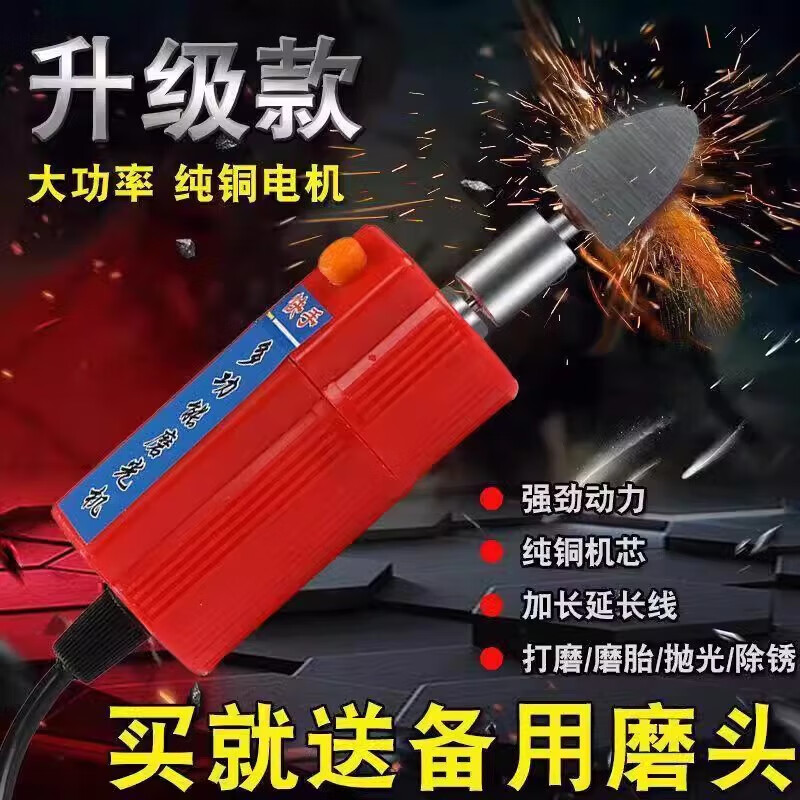 Miyi tire repair grinder bicycle electric tricycle belt 12V48V60V72V multi-function grinder 36-72v plug type electric grinder with 2 grinding heads
