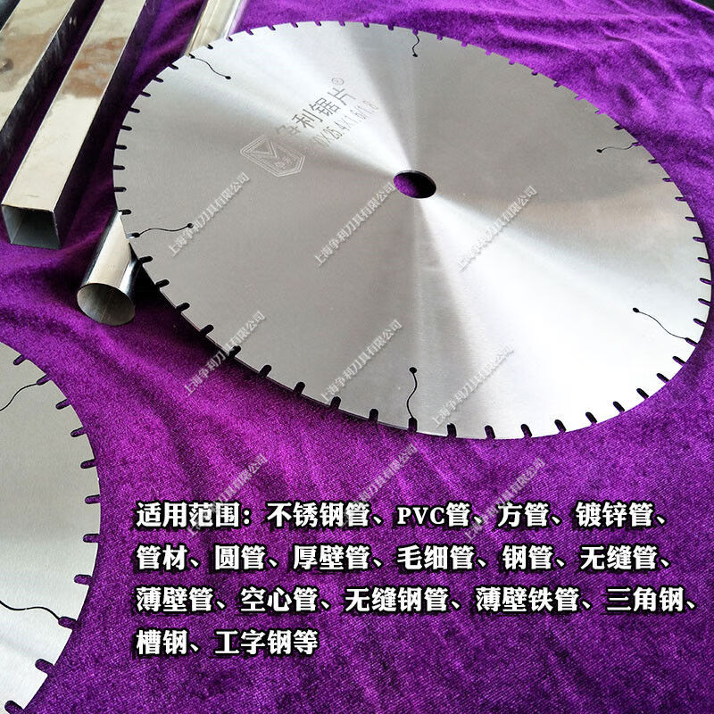 Zhengli Warranty 3 years circular saw blade 255 aluminum saw machine 355 cutting machine cutting blade 250350 4001 points 832 holes 16 inches comes with a bracket package for three years