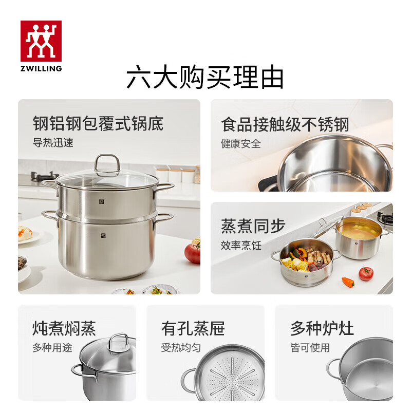 ZWILLING pot set, wok, stainless steel soup pot, steamer, milk pot, enamel pot, soup spatula, household kitchen goodies, happy food carving pot set, 6-piece set