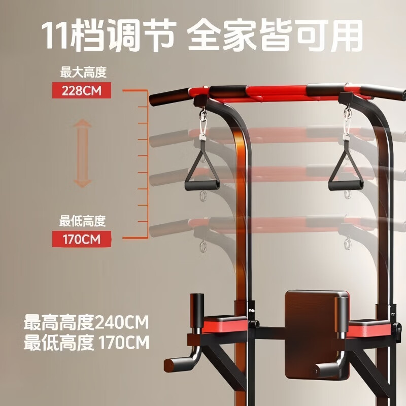 Leverson high-end horizontal bar home indoor pull-up device horizontal bar parallel bar rack single bar floor hanging bar home fitness equipment supreme model + protective gloves + booster belt