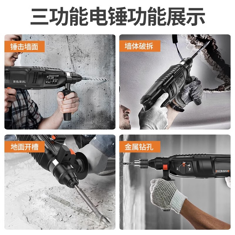 Household hardware electric drill electric hand tool set electrician's special multi-functional repair woodworking tool box (enhanced version) Big Mac set