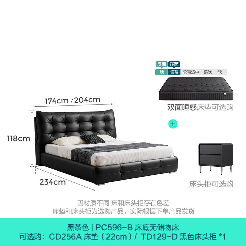 Lin's Home Leather Bed Master Bedroom Double Bed 1.8m 1.5m Large Black Bear Bed Home Upholstered Bed Light Luxury PC596 Black Brown | Floor Bed 1.8x2m
