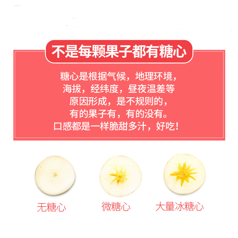 Xinjiang Rock Candy Heart Apple, Aksu Red Fuji Ugly Apple, Fresh Fruit 10kg Gift Box, Straight from the Source, Premium Portable Gift Box, 9kg, Egg Tray, 95mm or above, Super Fruit 11 Authorized, Inexpensive Price (JD Logistics)