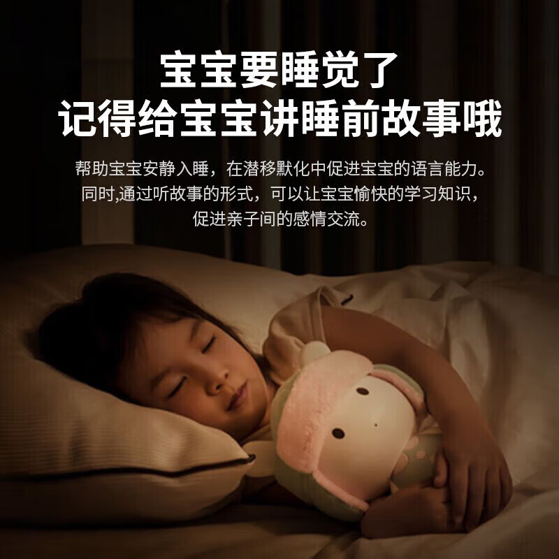 Xiaomi Story Machine Mi Rabbit Children's Enlightenment Early Education Machine Listening Story Player Children's Songs 3-6 Years Old Can Sing Mini Pink Toy Mi Rabbit