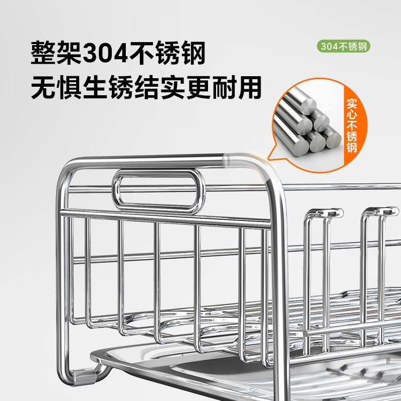 Shuaishi kitchen rack dish storage rack 304 stainless steel electrolytic installation-free dish drainer bowl rack horizontal chopstick barrel