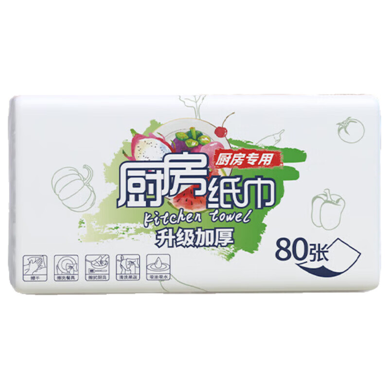 FDA food-grade kitchen tissue paper is thick, strong, oil-absorbing, water-absorbing and decontamination disposable removable 80-pack food-grade kitchen paper 1 layer 80-pack * 1 pack