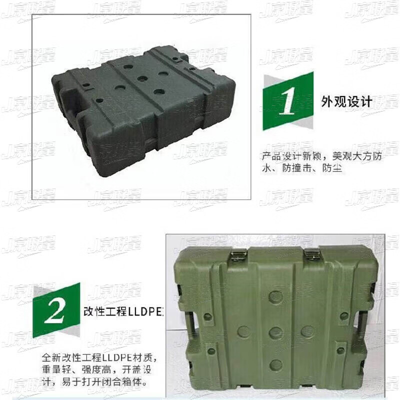Jingliancheng physical fitness box 500*400*170mm filled with sand 28kg ammunition box physical training box rotational molding box training box