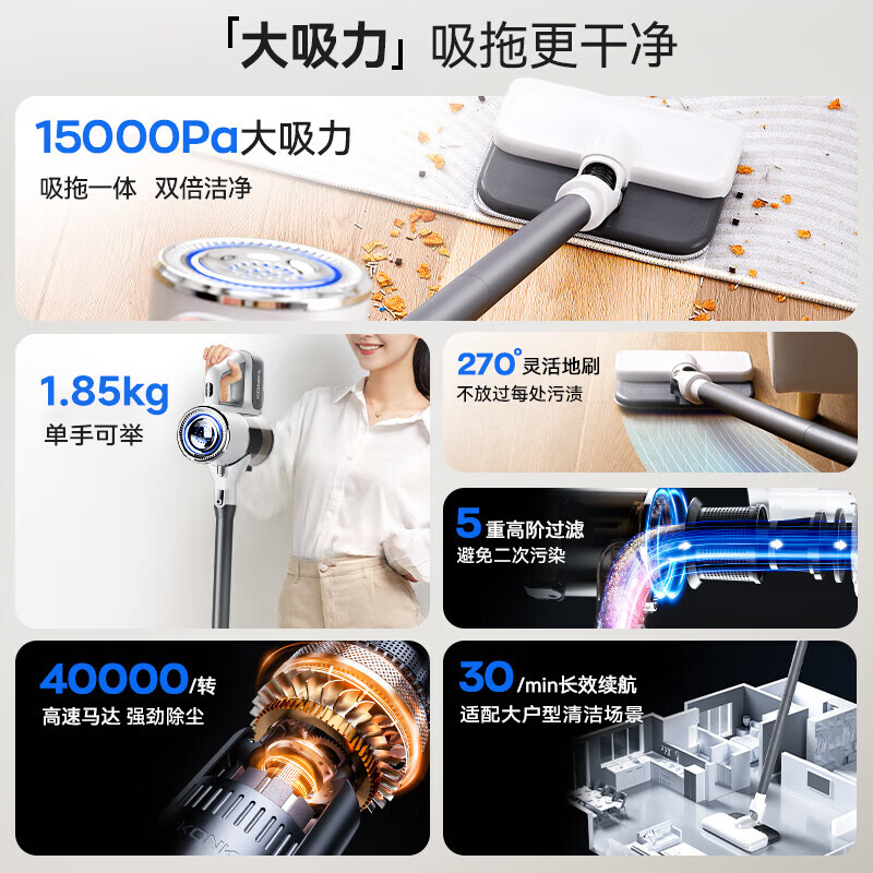 Konka Konka wireless suction and mopping all-in-one machine for home use with high suction, handheld light sound and high power cleaning machine for general cleaning