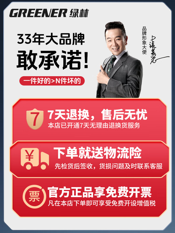 Green Forest Workstation Automobile Repair Tool Cart Combination Tool Cabinet Cart Multifunctional Repair Workbench Iron Workshop Type A-3