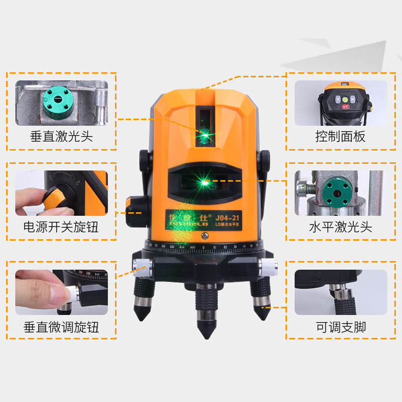 Jiajiesi LD green light level J04-21 high-precision precision laser green light 3-line automatic leveling J04-21