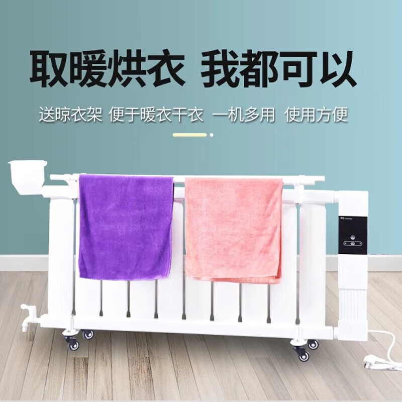 YHGFEE radiator household water and electricity intelligent water injection electric heater energy saving mobile heater indoor bathroom temperature control knob - see details 0 0mm*10 column