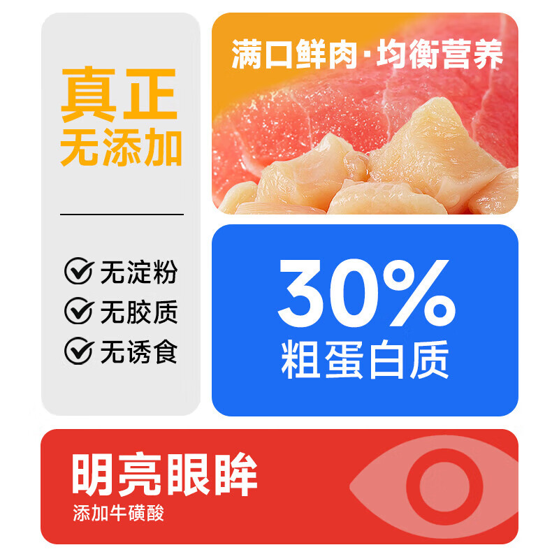 Canned fresh duck meat cat staple food 85g Nutritional meal replacement for young cats mousse milk cake can wet food duck meat can 85g*1 can limited taste per person