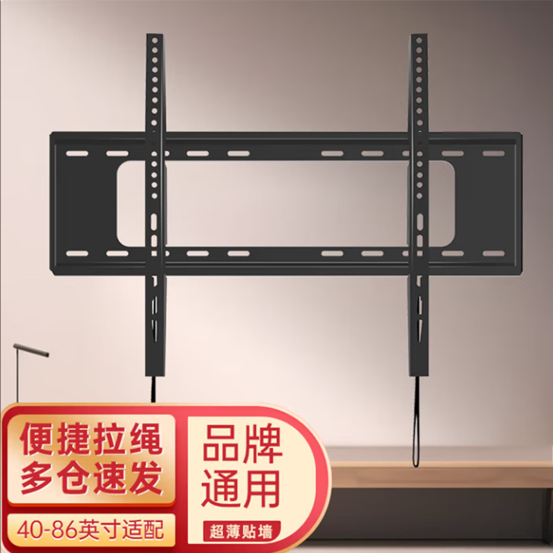 TV stand monitor stand TV hanger TV hanger suitable for Xiaomi Hisense Skyworth TCL TV 75-inch TV 32-inch TV bracket TV wall mount large integrated fixed 40-85 inches thickened and widened