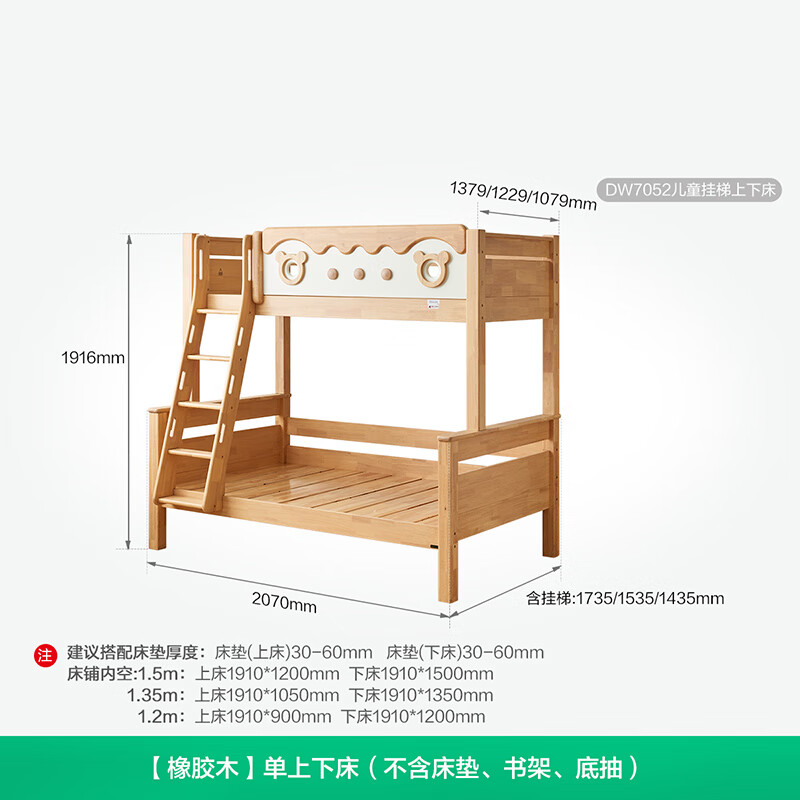 Quanyou Home Furnishing Log Style Teenagers Children Boys Girls Solid Wood Double-decker Bunk Beds Bedroom Home High and Low Twin Beds