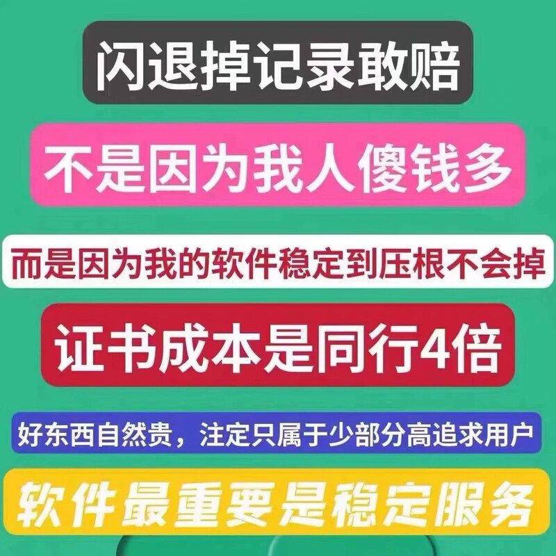 Apple WeChat Apple clone permanently multi-open iOS dual-open customized VX positioning friend circle anti-withdrawal software clone Duoyu Professional Edition (one year of use + after-sales included)