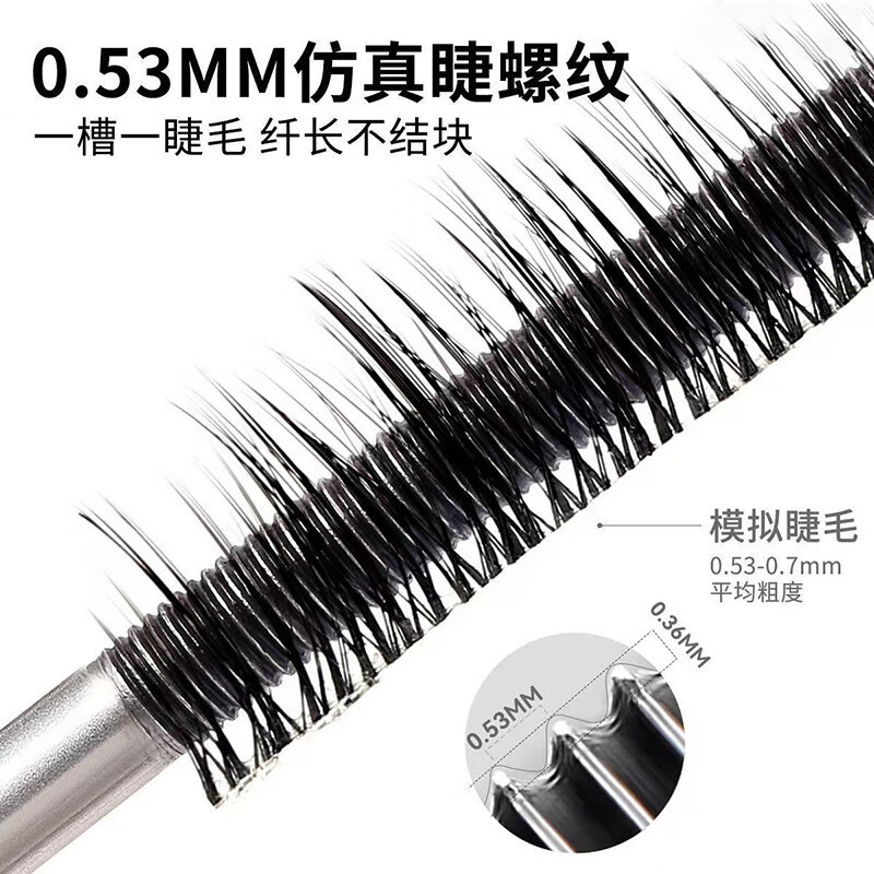 HANBOLI crystal silver sparkling starry sky mascara black makeup mascara black one pack