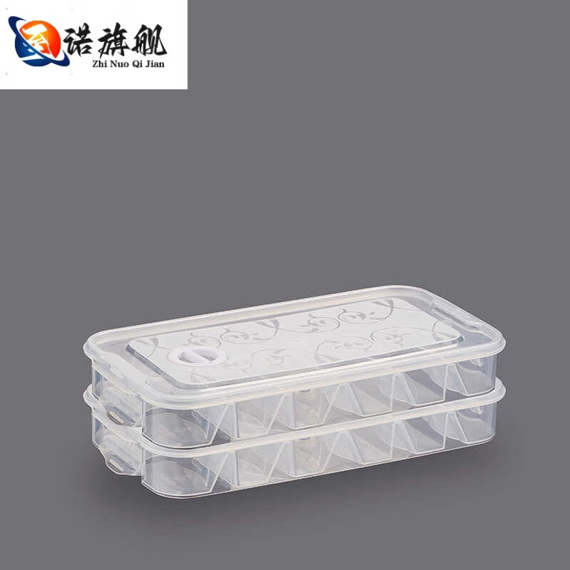 Junran Germany imported high-quality dumpling box with compartments for household small refrigerator quick-frozen dumpling storage box multi-layer wontons with lid, transparent compartment model 12 compartments 2 layers 1 cover