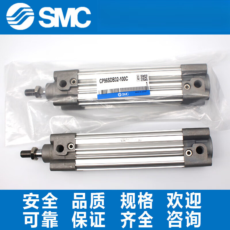 SMC cylinder CP96SDB80/100/125-25-50-100-150-200-225-250-300C CP96SDB125-200