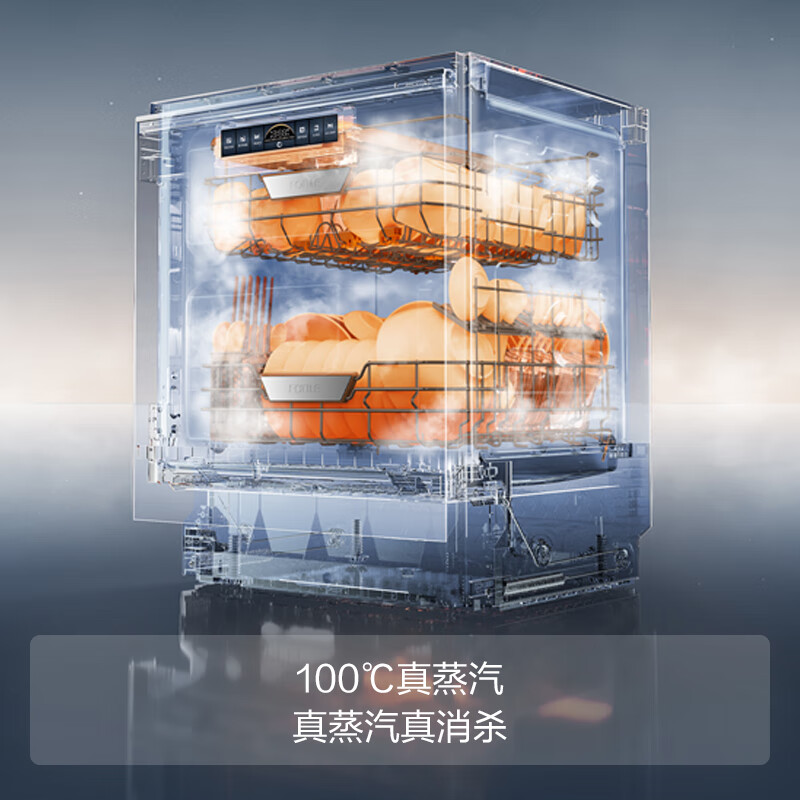 Fotile built-in dishwasher V16Max 21 sets + 2 super large capacity 3-layer smart basket partitions adjustable independent steam sterilization super first-class water efficiency