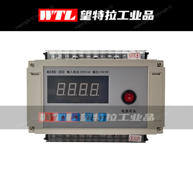 Pulse injection controller programmable pulse controller programmable pulse controller pulse meter black MCPB-10D