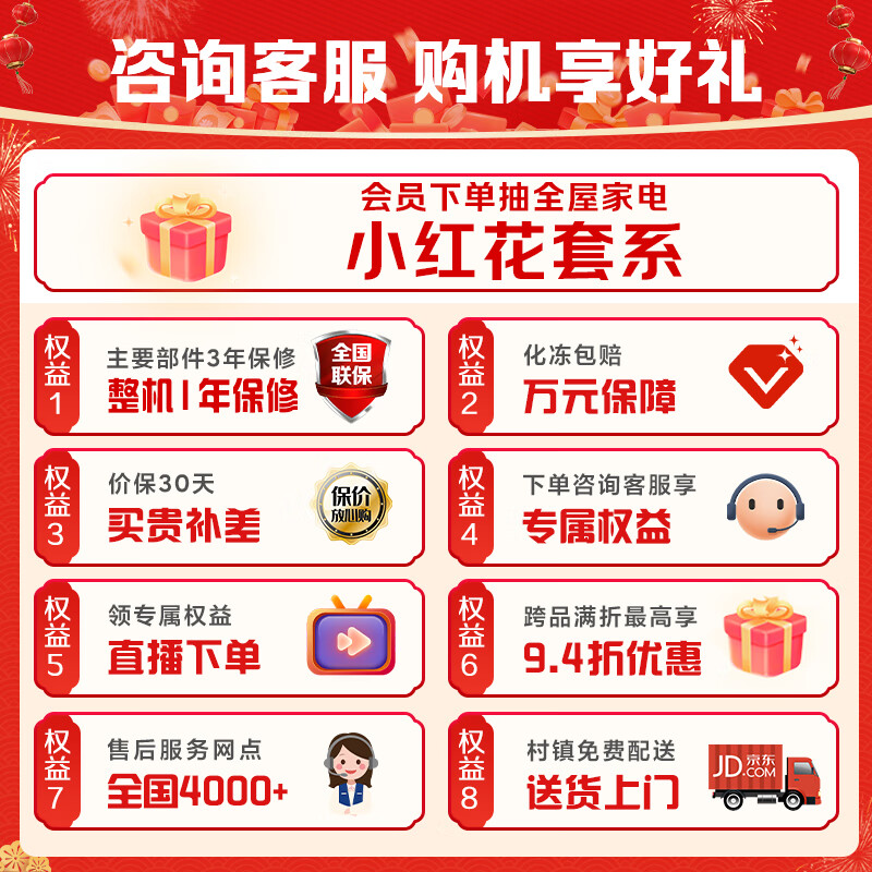 Haier 300L single temperature low frost large capacity small freezer household commercial refrigeration freezer freezer JD self-operated small refrigerator freezer BC/BD-300GHEPCD