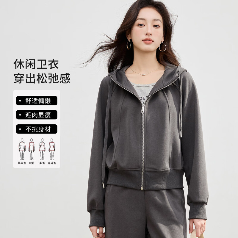 Handu Yishe Versatile Jacket Women's 2025 New Spring and Autumn New Hooded Short Cardigan Small Loose Casual Sweatshirt