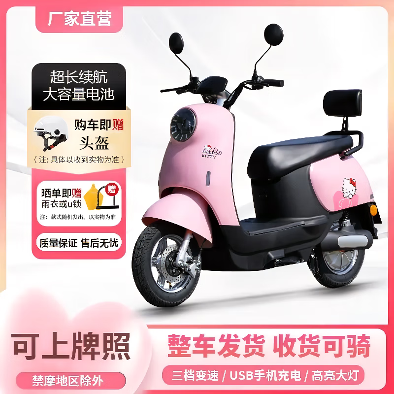 Feiye 20% subsidy 2025 new Yadi same model Xiaoguiwang electric vehicle 72V motorcycle pedal electric motorcycle high-grade gray 72v20.3a complete vehicle can be ridden + standard configuration