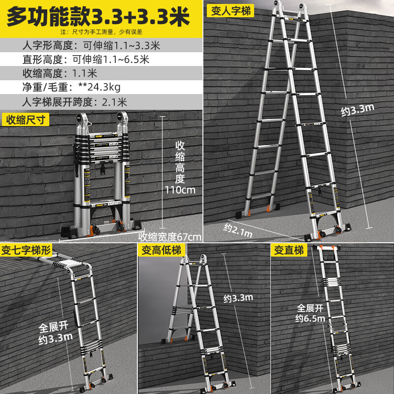 Magnesium Duoli (midoli) folding ladder, telescopic ladder, herringbone ladder, multifunctional aluminum alloy thickened engineering lift ladder, climbing ladder, variable straight ladder, multifunctional 3.3 straight ladder 6.6 meters