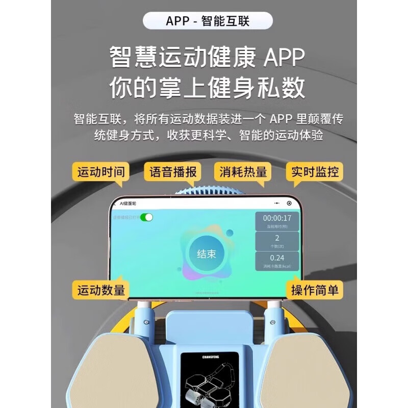 MDUG Abdominal Wheel Automatic Rebound Abdominal Muscle Training Tool Slim Belly 2024 New Four-Wheel Abdominal Roll Sports Fitness Equipment 2024 Newly Upgraded 4 Wheels 4 Elbow Support-Blue Strong Return