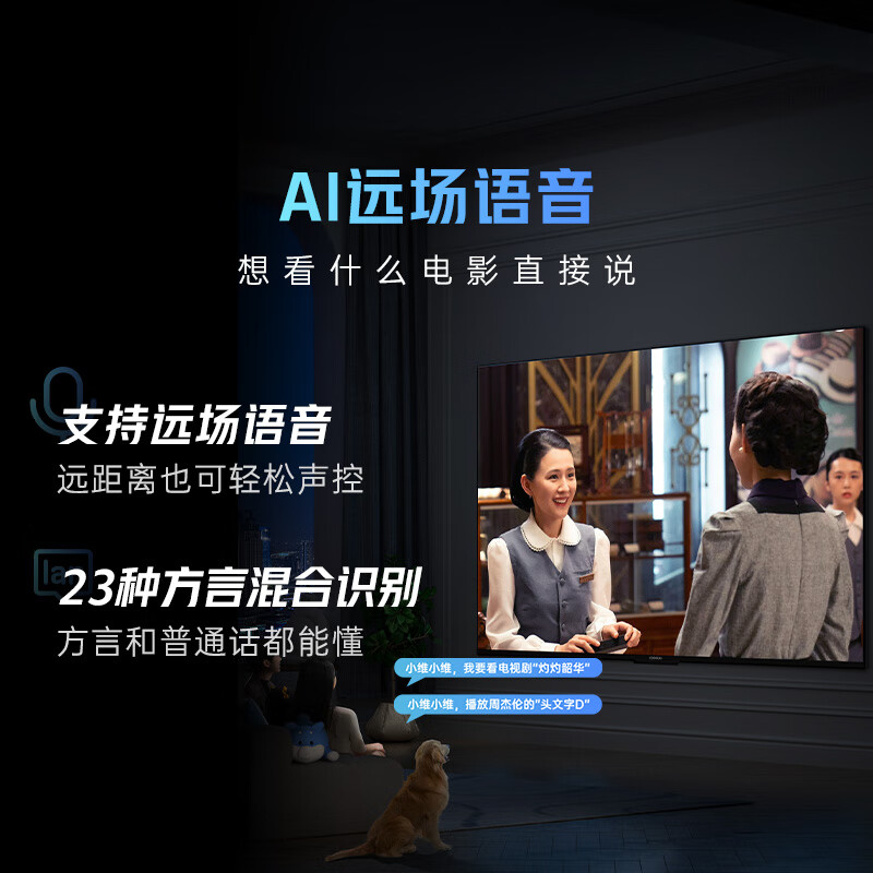 Coocaa Skyworth TV 50/55/65/75/85-inch 4K ultra-high-definition voice LCD TV eye protection TV 4K TV smart TV color TV trade-in 50-inch 50-inch classic 1+8 configuration door-to-door delivery nationwide warranty