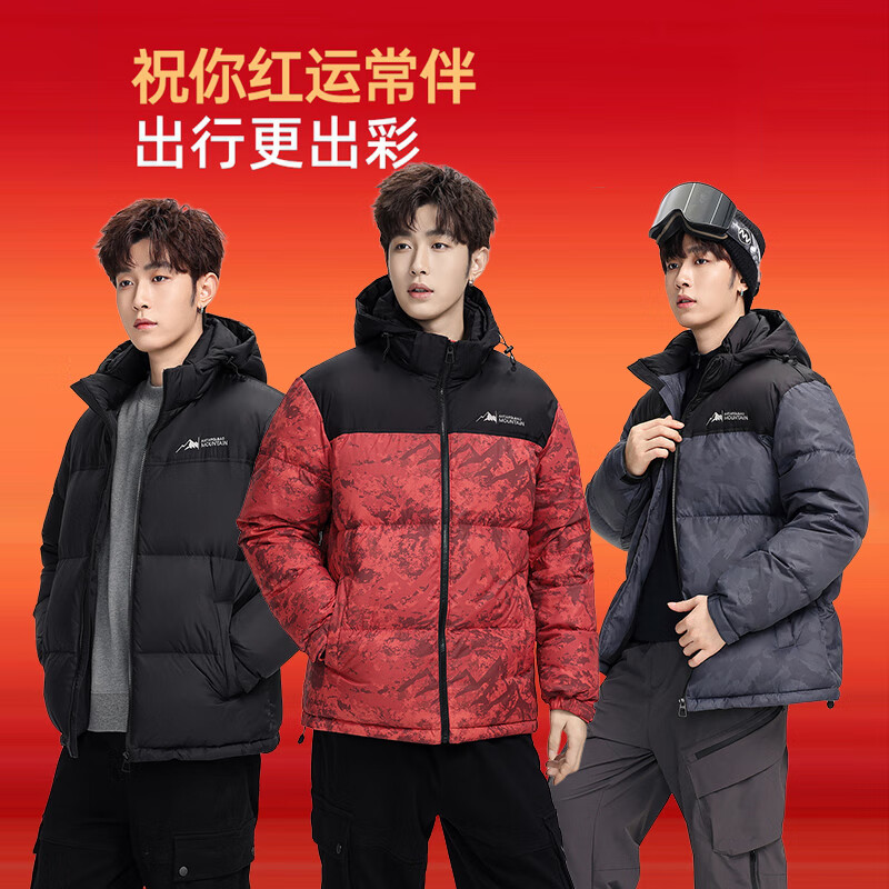 YAYA (YAYA) 260g down filled short down jacket men's winter new thickened cold-proof bread coat extreme cold red jacket black camouflage color L (175)
