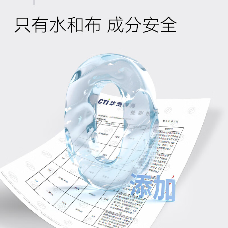 Jingdong-made electrolyzed water degreasing and sterilizing wet wipes 80 pieces * 5 packs wet wipes kitchen wipes lazy rags