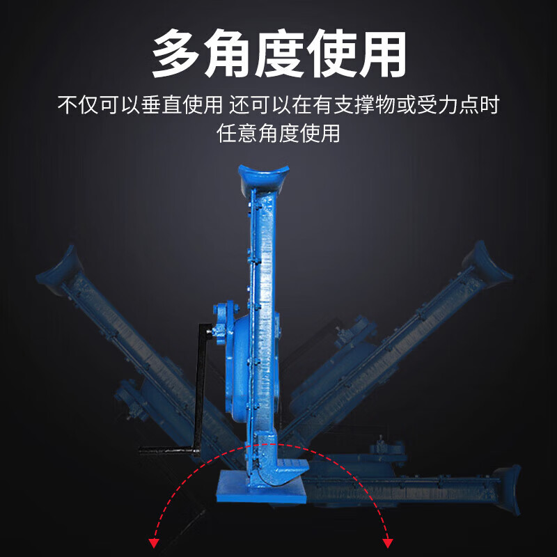 He Jiagong hand-cranked shoulder jack mechanical vertical jack 5t 10 tons manual rack hoist machine span top 10 tons concave type (5 tons concave type (practical)