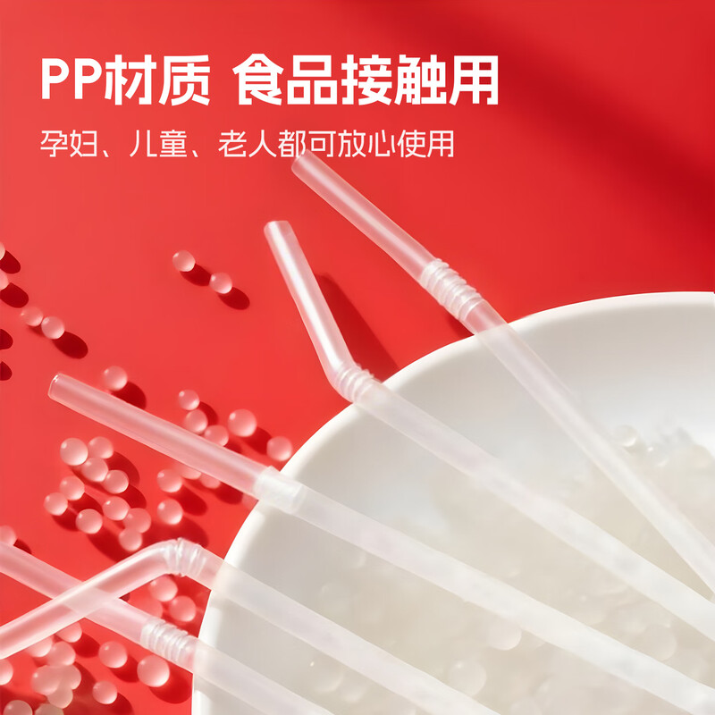 Yekee disposable straws, individually packaged, bendable food-grade milk tea stirring sticks for children and pregnant women, 300 pieces Y-8033