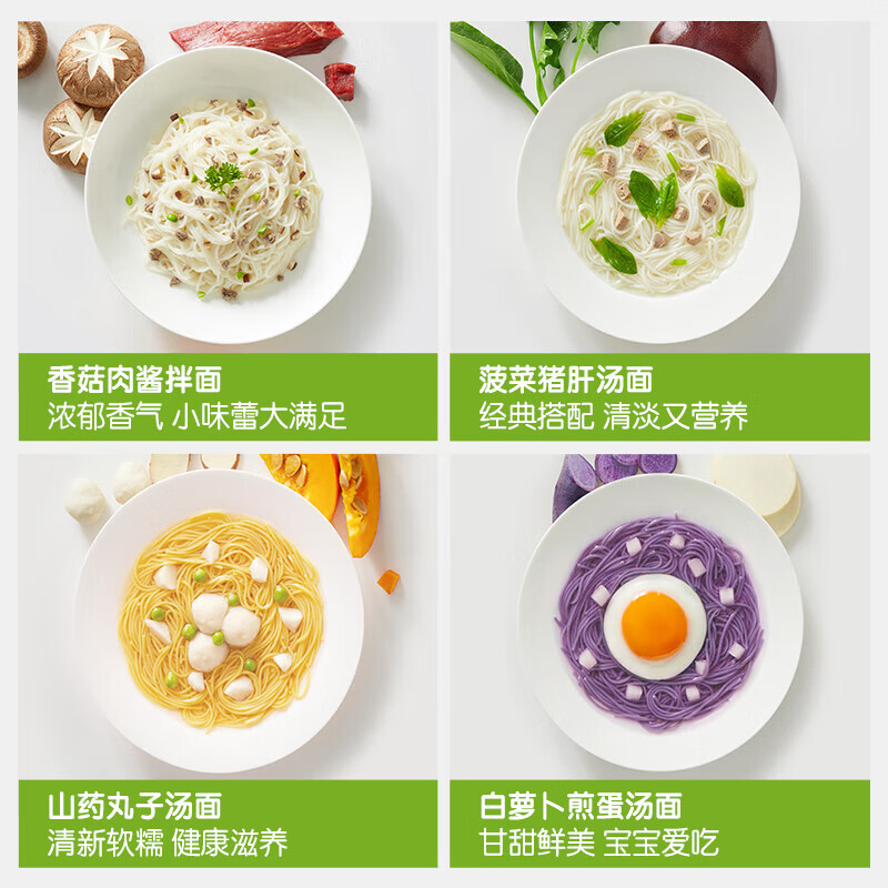 Little Freddie Original Crushed Calcium Iron Zinc Noodles for Infants and Toddlers Trial Pack 50g Baby Complementary Food 6 Months+