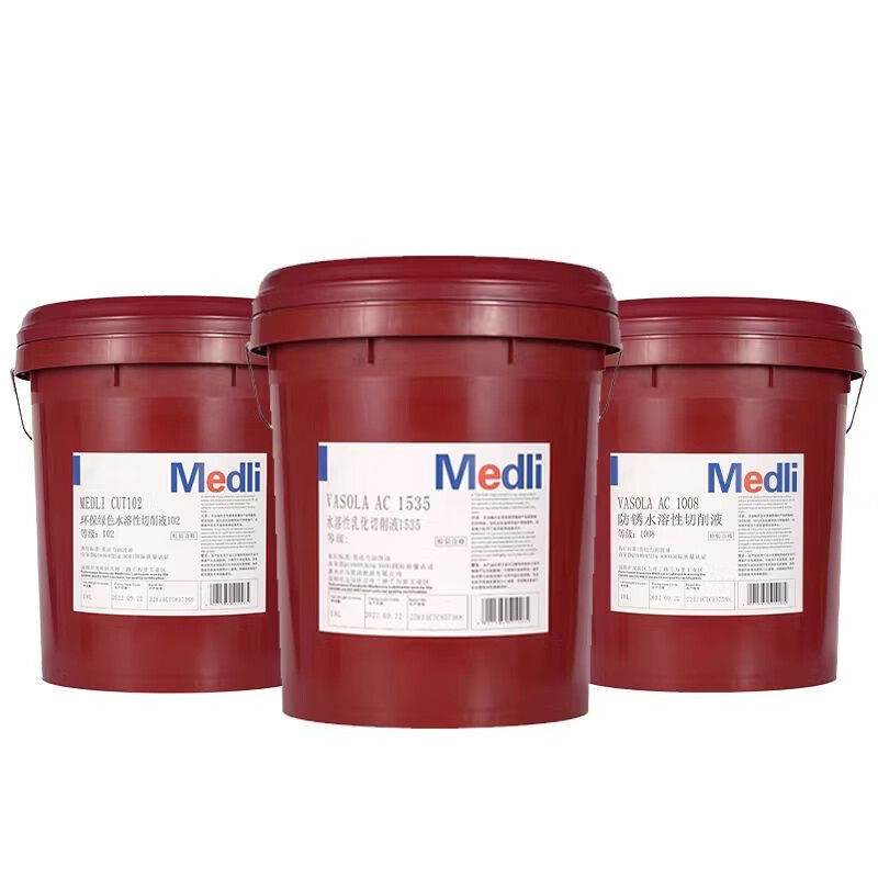 Mobil water-soluble cutting fluid white emulsified oil CNC green CNC special oil lathe processing cooling 1535 (add water to whiten) 18L