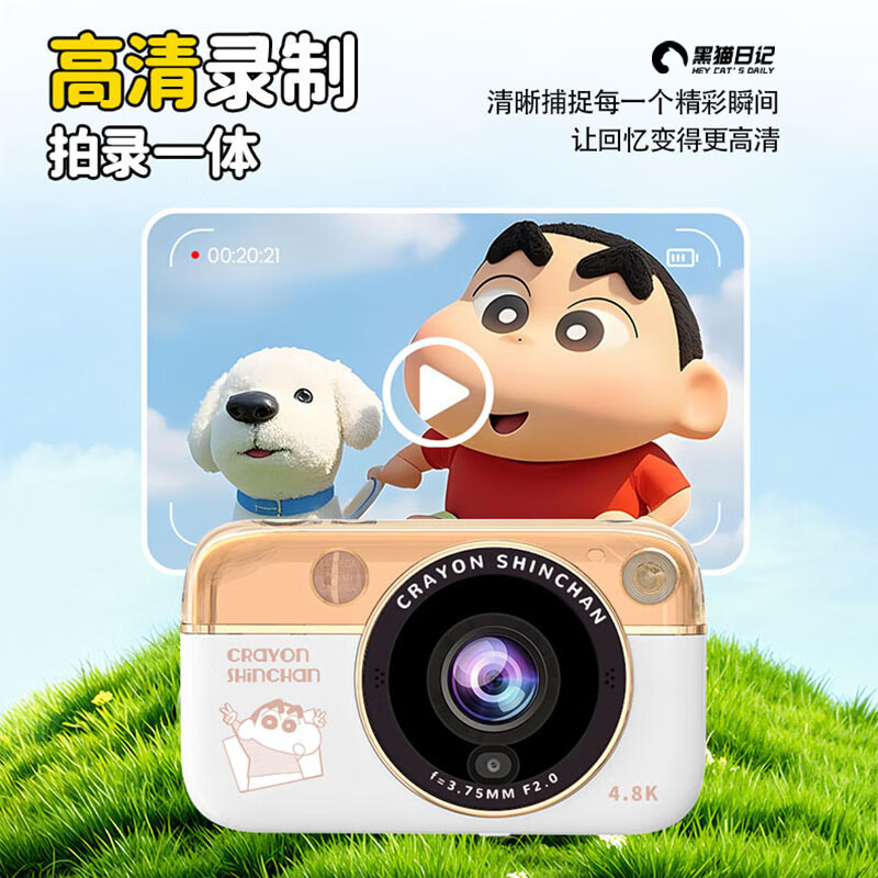 Black Cat Diary Crayon Shin-chan LB16 joint digital camera ccd student retro campus small camera vlog entry-level shooting cute children's card portable polaroid gift blue 128G