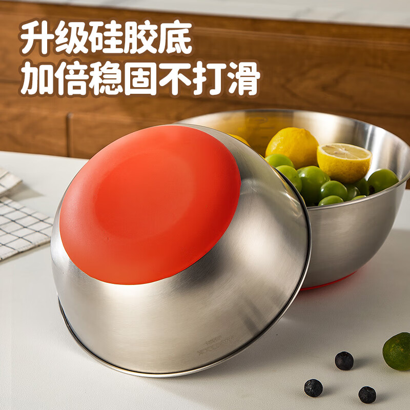 MAXCOOK 304 stainless steel salad basin, thickened seasoning basin, three-piece vegetable basin set with scale MCWA4591