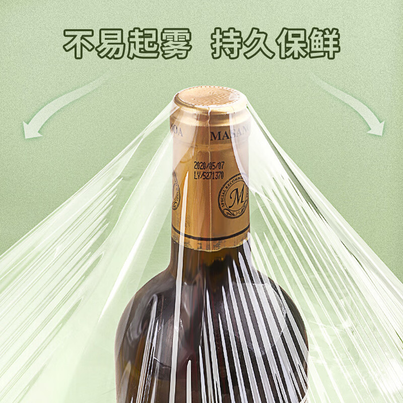 Youao cling film extra large roll 90CMX200M widened PVC commercial fresh food supermarket hotel stretch film packaging film wholesale