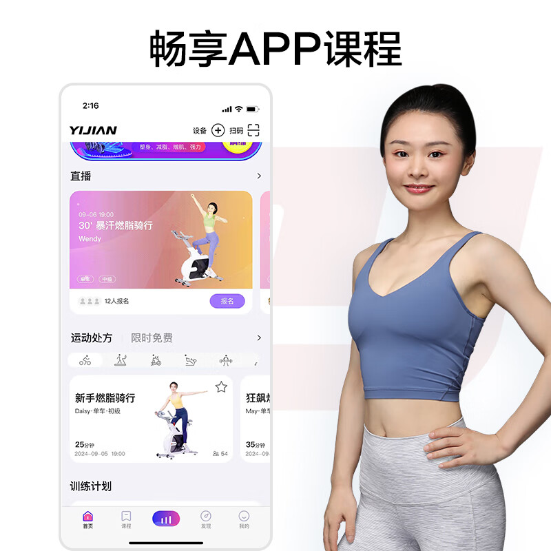 YIJIAN treadmill household foldable climbing small subsidized fitness equipment JD618 smart home treadmill