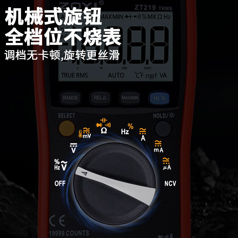 Zhongyi Electrical Measurement (ZOYI) Zhongyi digital multimeter ZT219 full-function four-and-a-half-digit true effective value high-precision full-range burn-proof electrician