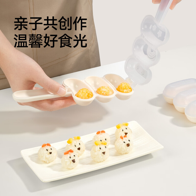 YEEHOO rice ball shaker artifact for children, shaker to make rice ball shape mold, shaker to feed baby food supplement artifact