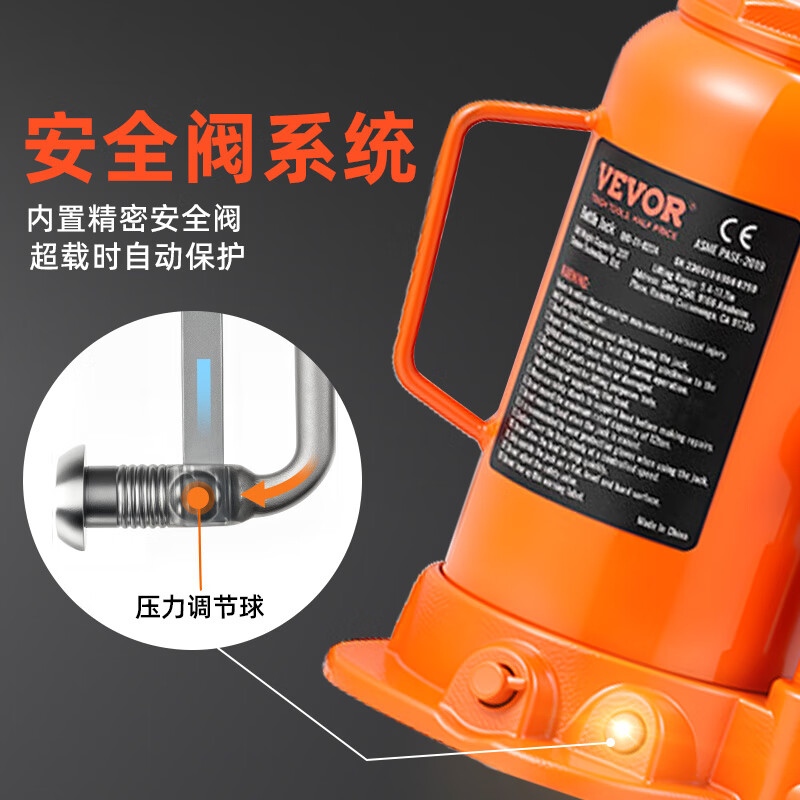 VEVOR hydraulic jack vertical hydraulic 4 tons 10 tons 20T 50 tons cars and trucks special national standard vehicle jack vertical hydraulic 50 tons upgraded 3-section handle