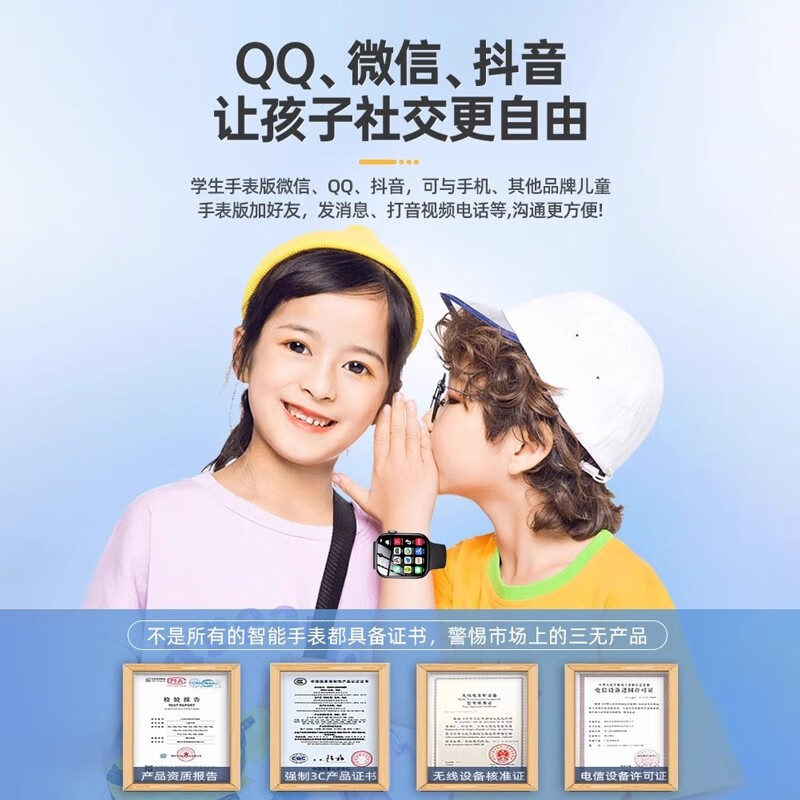 XVVMI machine is suitable for official genuine smart children's phone watch 5G full network communication multi-function positioning waterproof boys and girls junior high school students and teenagers 6-12 years old black Wechat + 5G full network + learning APP + positioning