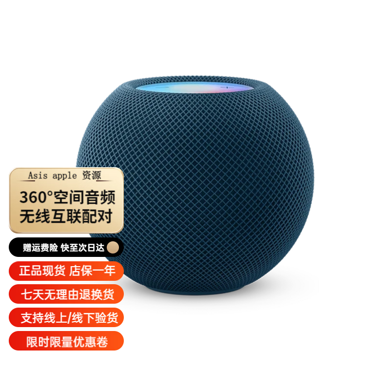 Apple Spot Subsidy Apple HomePod Mini Second Generation Wireless Bluetooth Smart Speaker Blue One Year Store Warranty