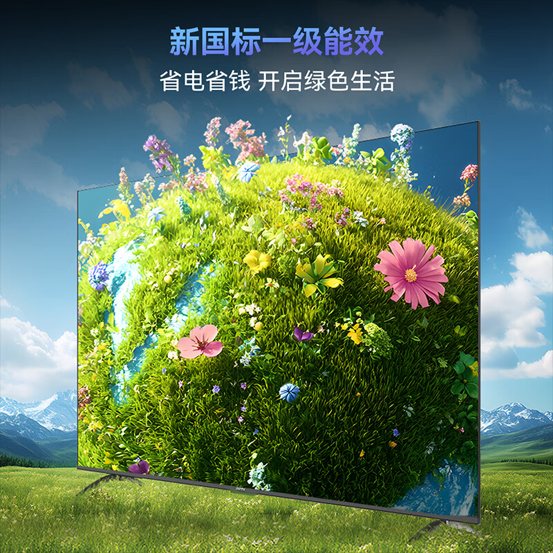 Skyworth TV 55/65/75/85-inch high configuration 4K smart color TV eye protection LCD TV state subsidy 15% TV 55-inch 65-inch 75-inch trade-in 65-inch 64G large memory + first-class energy efficiency official authentic product