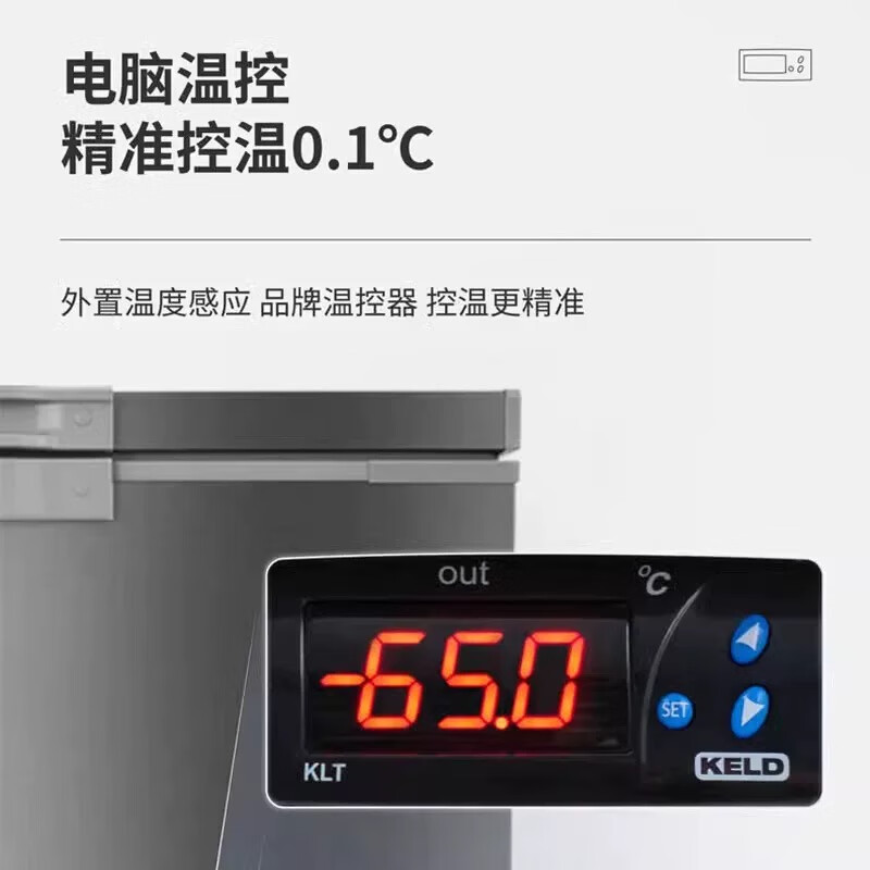 KUAIER ultra-low temperature minus 60 degrees freezer all stainless steel horizontal commercial quick-frozen low-temperature seafood deep-freezing freezer minus 65 degrees 798 liters 2200*880*940