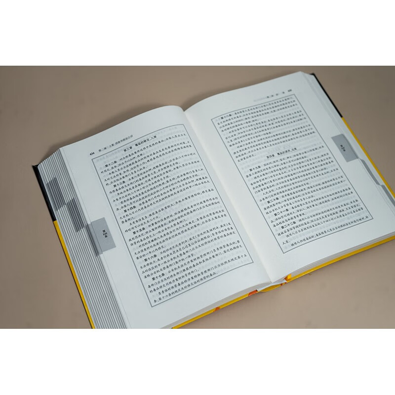 2025 New Edition Criminal Procedure Law (19th Edition) Best-Selling Legal Reference Book Soft and Hardcover Comes with Mini Program Service Liu Zhiwei